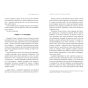 Червоний-білий-та-королівський-синій-PRIMESbooks3.webp