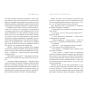 Червоний-білий-та-королівський-синій-PRIMESbooks4.webp