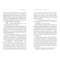 Червоний-білий-та-королівський-синій-PRIMESbooks5.webp