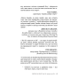 Це-ОК-якщо-ви-не-ОК-Як-пережити-горе-і-втрату-PRIMESbooks6.webp