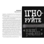 Rework-Ця-книжка-змінить-ваш-погляд-на-бізнес-PRIMESbooks5.webp