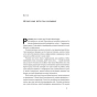 Без-зусиль-Досягайте-важливого-легше-PRIMESbooks5.webp