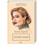 Уроки-химии-PRIMESbooks.webp