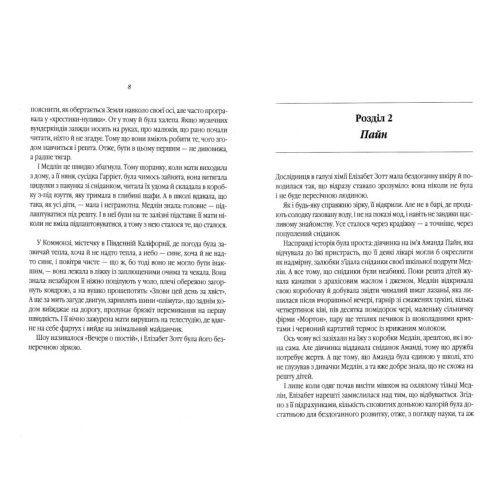 Уроки-химии-PRIMESbooks2.webp