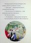 Твіті-Дім-із-сюрпризом-PRIMESbooks4.jpg