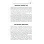Сила-підсвідомості-Як-спосіб-мислення-змінює-життя-PRIMESbooks4.webp