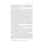 Думай-і-багатій-PRIMESbooks4.webp