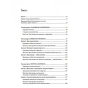7-звичок-надзвичайно-ефективних-людей-Ювілейне-видання-PRIMESbooks2.webp