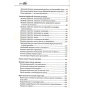 Твоїй-внутрішній-дитині-потрібен-дім-PRIMESbooks3.webp