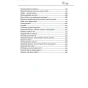 Твоїй-внутрішній-дитині-потрібен-дім-PRIMESbooks4.webp