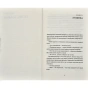 Я-бачу-вас-цікавить-пітьма-PRIMESbooks2.webp