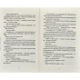 Я-бачу-вас-цікавить-пітьма-PRIMESbooks3.webp
