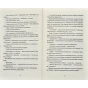 Я-бачу-вас-цікавить-пітьма-PRIMESbooks4.webp