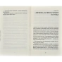 Я-бачу-вас-цікавить-пітьма-PRIMESbooks5.webp