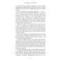 Кров-і-попіл-Корона-з-позолочених-кісток-PRIMESbooks5.webp