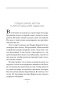 Думай-и-богатей-PRIMESbooks5.jpg