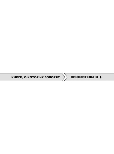 Думай-и-богатей-PRIMESbooks2.jpg