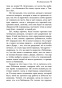 Не-отпускай-меня-PRIMESbooks4.jpg