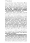 Хлеб-с-ветчиной-PRIMESbooks4.jpg