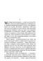 Хлеб-с-ветчиной-PRIMESbooks3.jpg