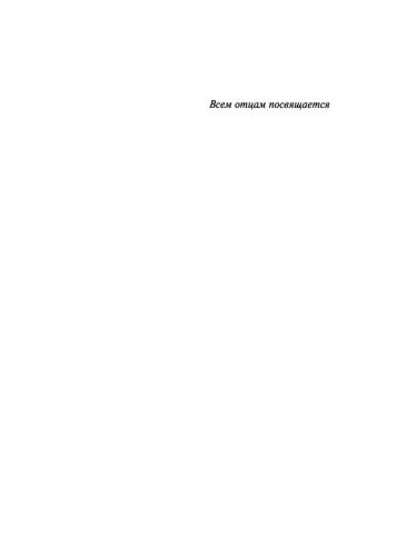 Хлеб-с-ветчиной-PRIMESbooks2.jpg