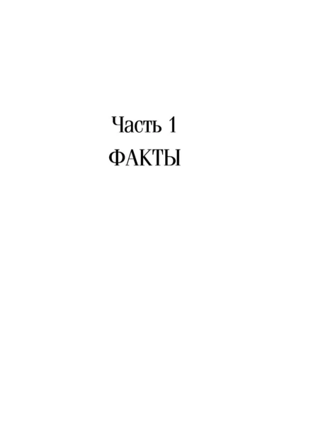 Убийство-в-_Восточном-экспрессе_-PRIMESbooks3.jpg