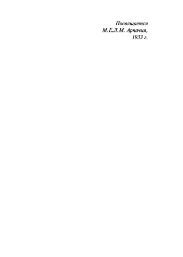 Убийство-в-_Восточном-экспрессе_-PRIMESbooks2.jpg