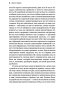 Пять-четвертинок-апельсина-PRIMESbooks4.jpg