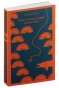 Пять-четвертинок-апельсина-PRIMESbooks.jpg