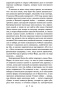 Великий-Гэтсби-PRIMESbooks4.jpg
