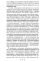Великий-Гэтсби-PRIMESbooks3.jpg