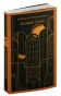 Великий-Гэтсби-PRIMESbooks.jpg