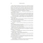 Четверте-крило-Емпіреї-Книга-1-PRIMESbooks3.webp
