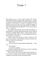 Норвежский-лес-PRIMESbooks4.jpg
