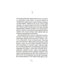 Асистент-PRIMESbooks2.webp