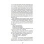 Асистент-PRIMESbooks3.webp