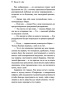Мечтают-ли-андроиды-об-электроовцах_-PRIMESbooks4.jpg