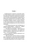 Мечтают-ли-андроиды-об-электроовцах_-PRIMESbooks3.jpg