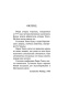 Мечтают-ли-андроиды-об-электроовцах_-PRIMESbooks2.jpg