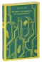 Мечтают-ли-андроиды-об-электроовцах_-PRIMESbooks.jpg