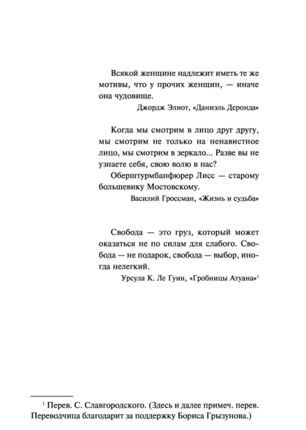 Заветы-PRIMESbooks3.jpg