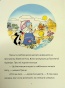 Твіті-Прокляття-Нілу-PRIMESbooks3.jpg