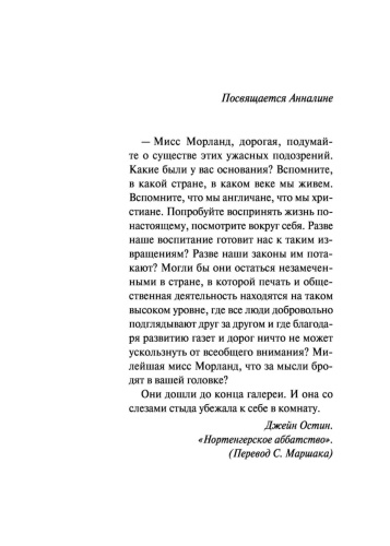 Искупление-PRIMESbooks2.jpg