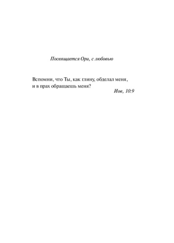 Прикосновение-PRIMESbooks2.jpg