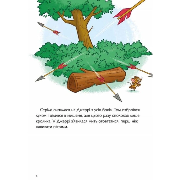 Tom-and-Jerry-Середньовічна-халепа-PRIMESbooks2.webp