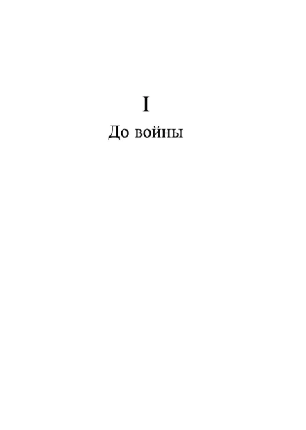 Вот-я-PRIMESbooks4.jpg
