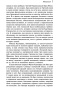 Финансист-PRIMESbooks4.jpg