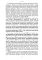 Дракула-PRIMESbooks3.jpg
