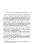 Дракула-PRIMESbooks2.jpg