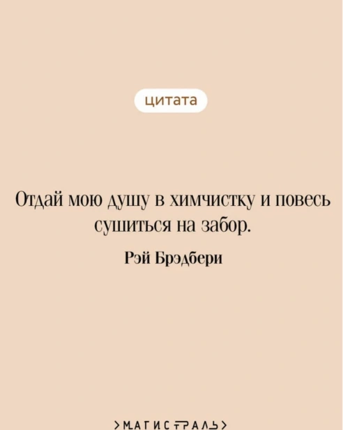 Канун-дня-всех-святых-PRIMESbooks4.jpg